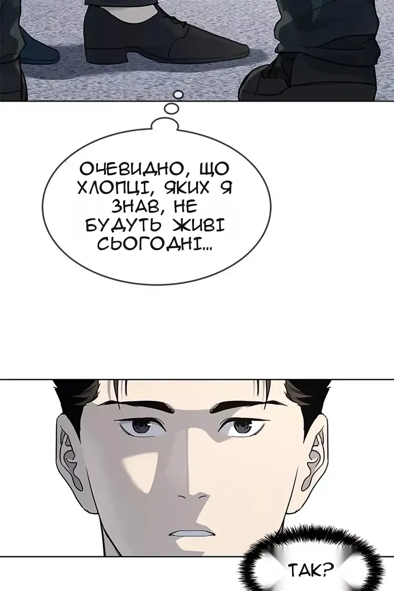 Сторінка 35