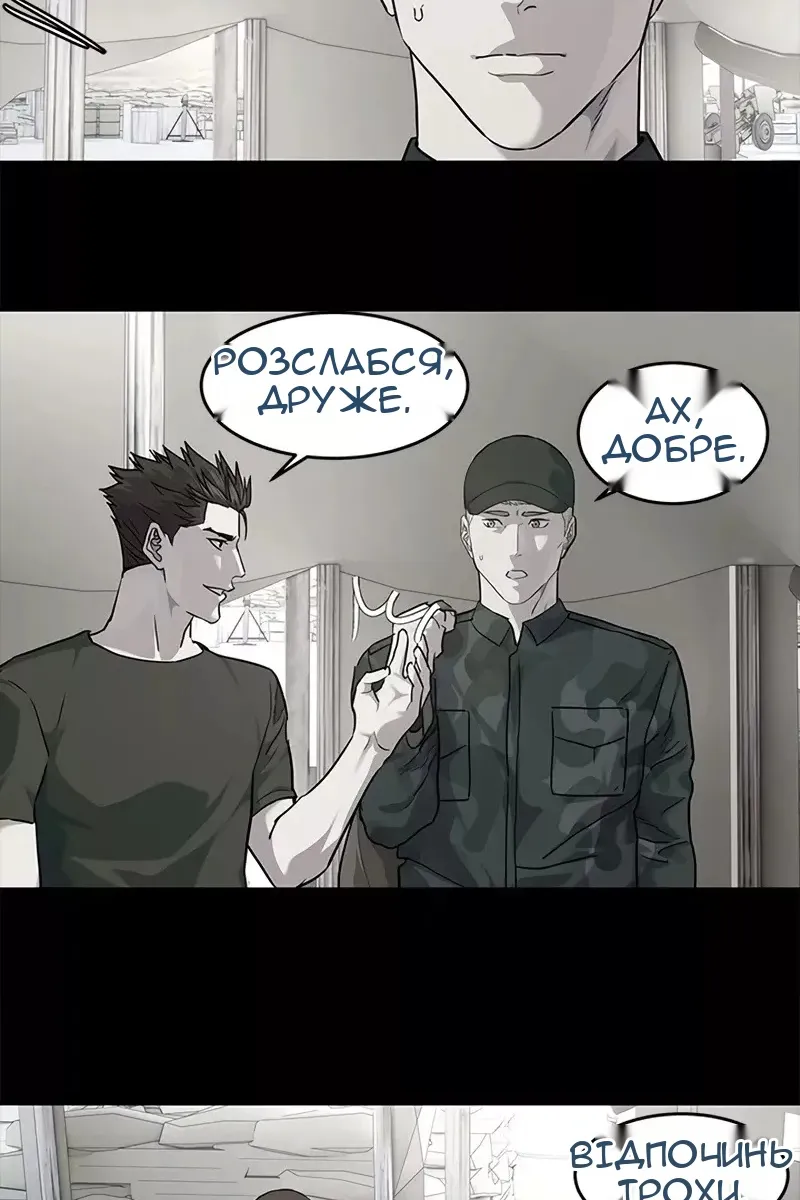 Сторінка 40