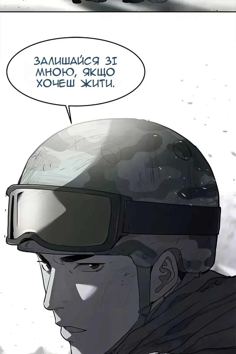 Сторінка 46
