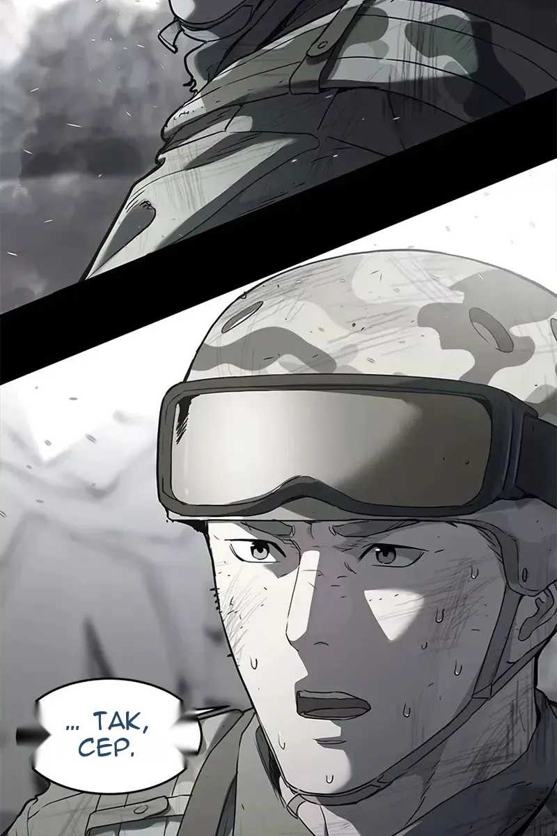 Сторінка 47