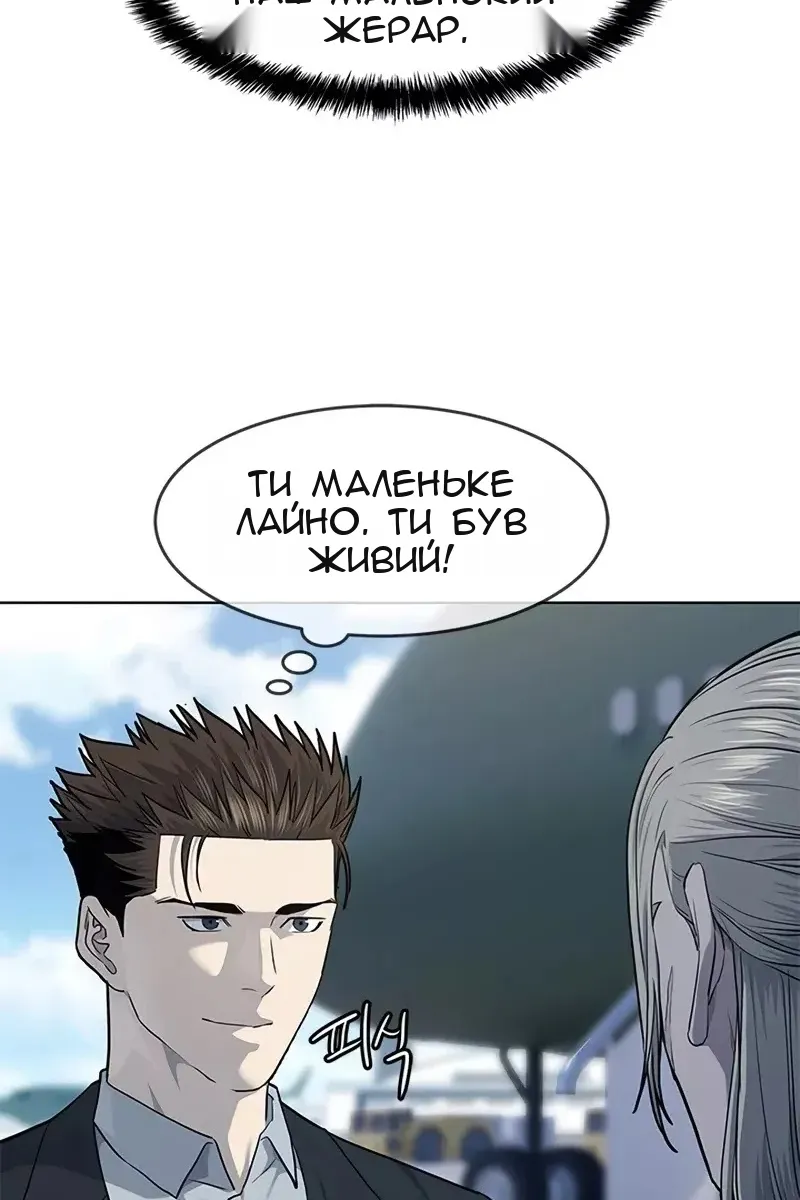 Сторінка 50