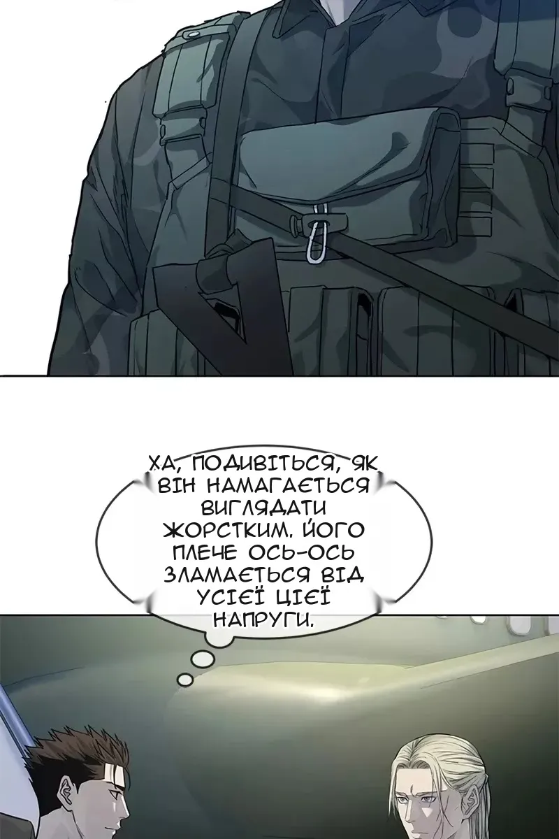 Сторінка 52