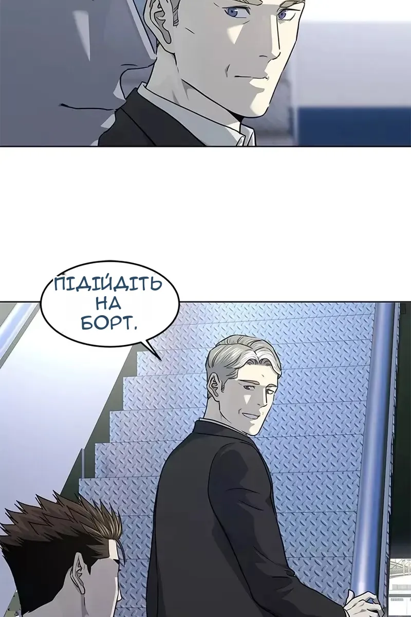 Сторінка 54
