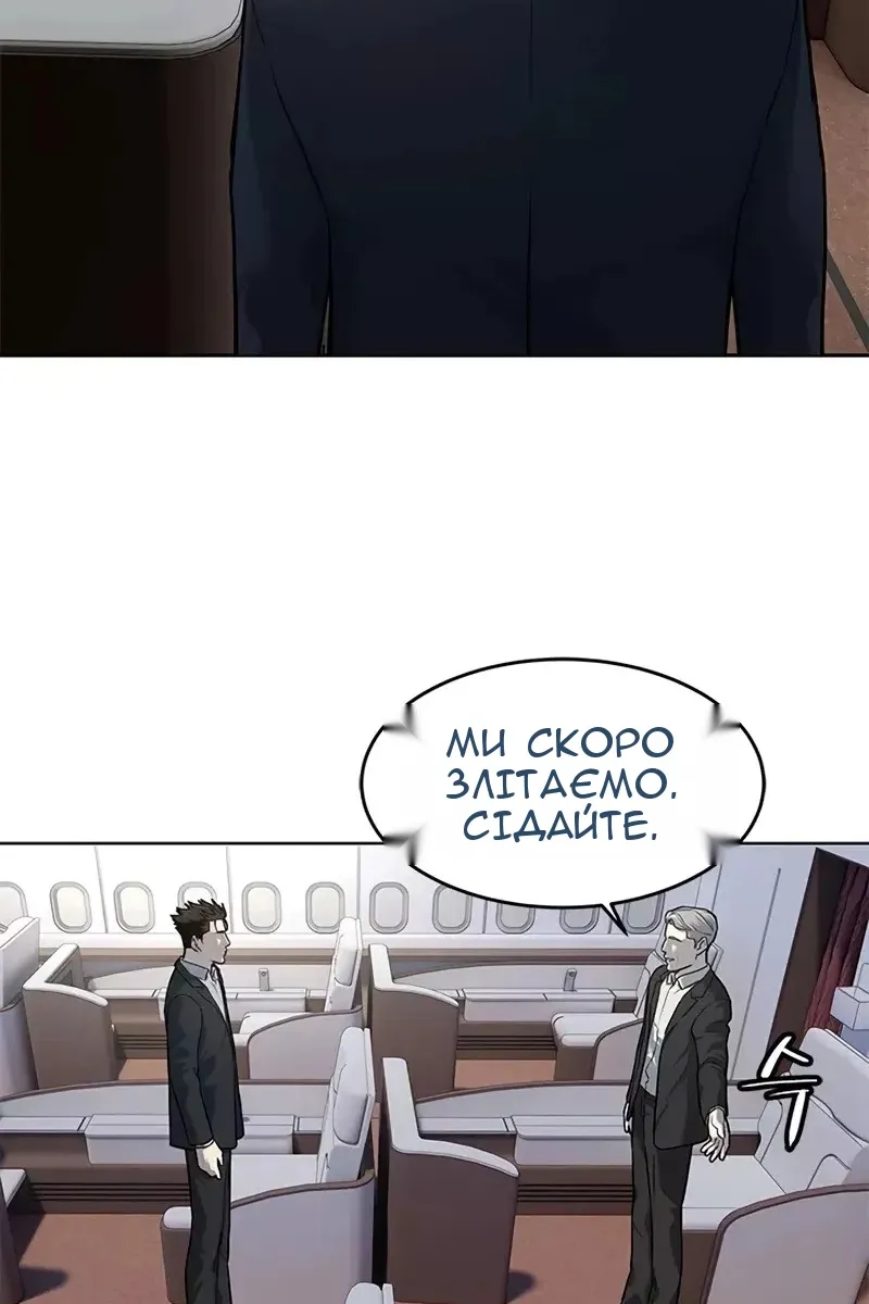 Сторінка 58