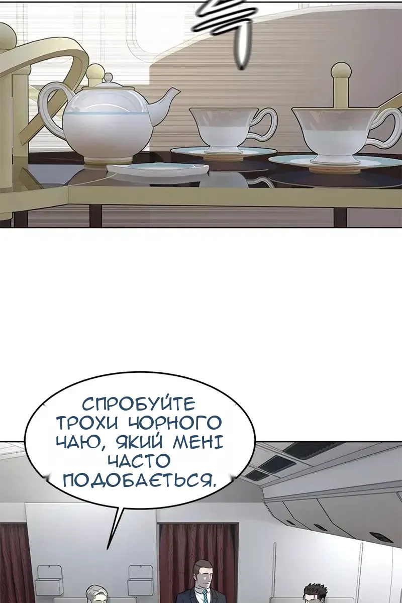 Сторінка 64