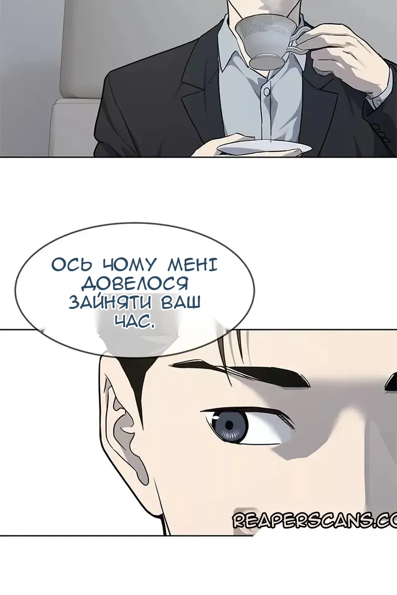 Сторінка 66
