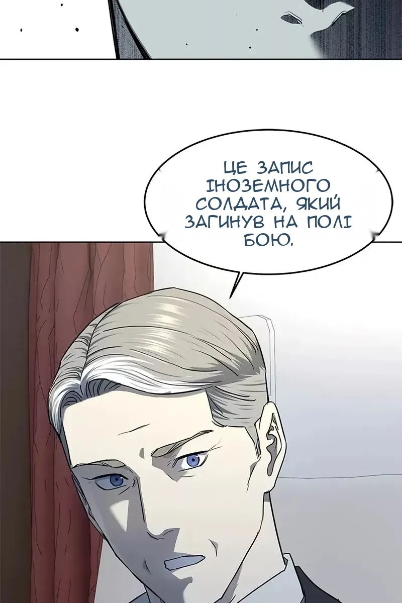 Сторінка 69