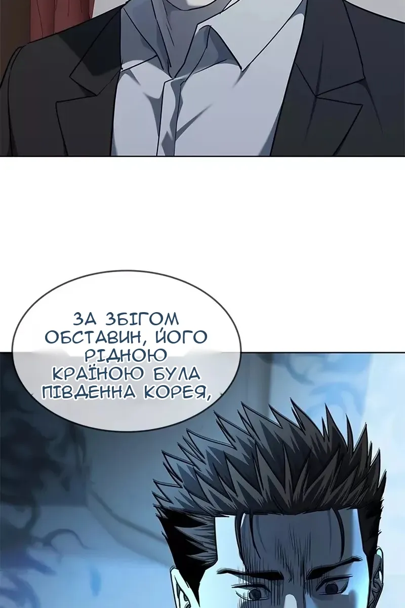 Сторінка 70