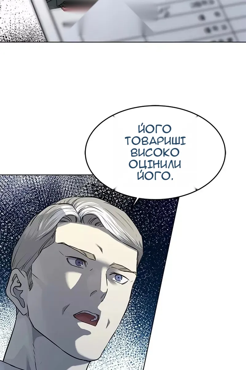 Сторінка 72