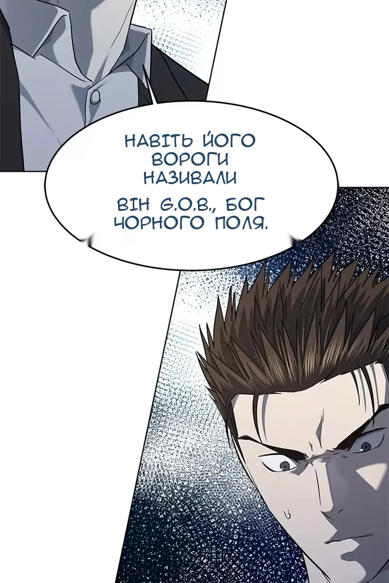 Сторінка 73