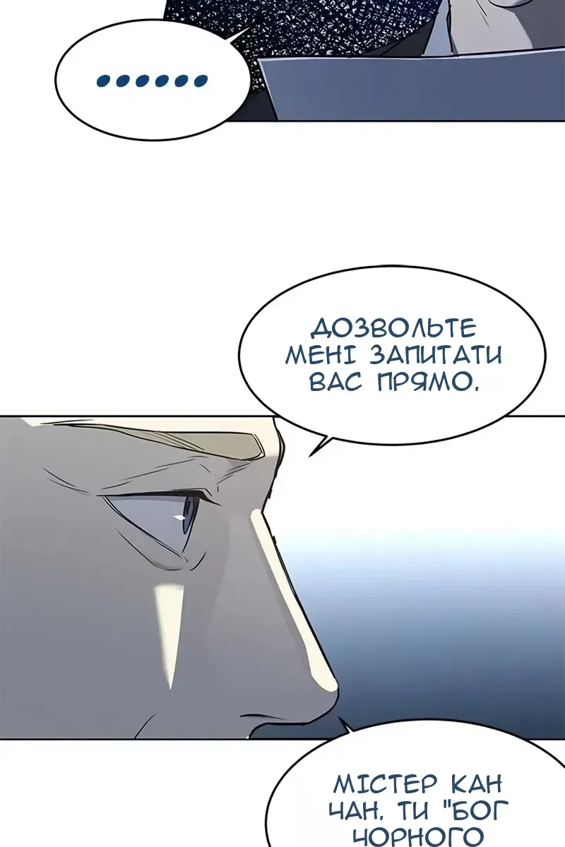 Сторінка 74