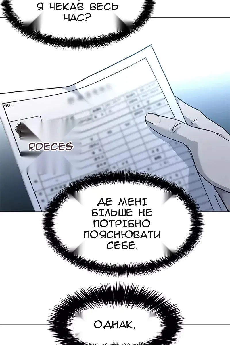 Сторінка 76