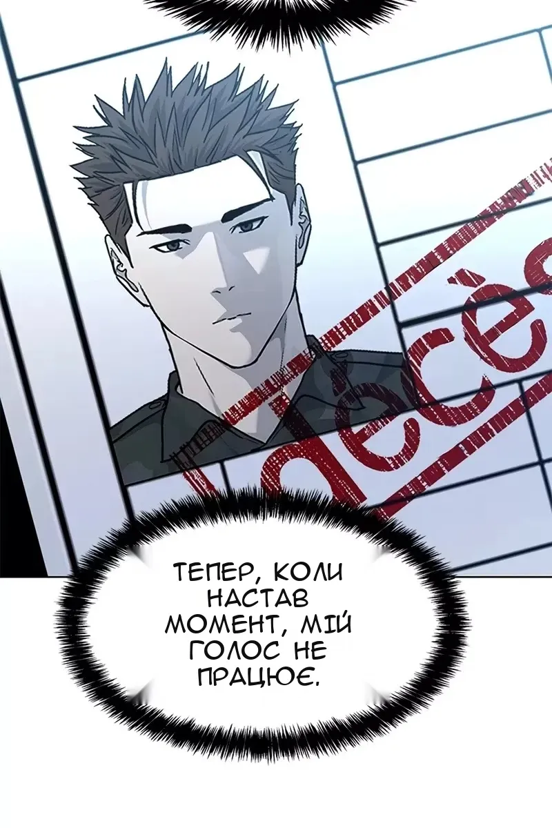 Сторінка 77