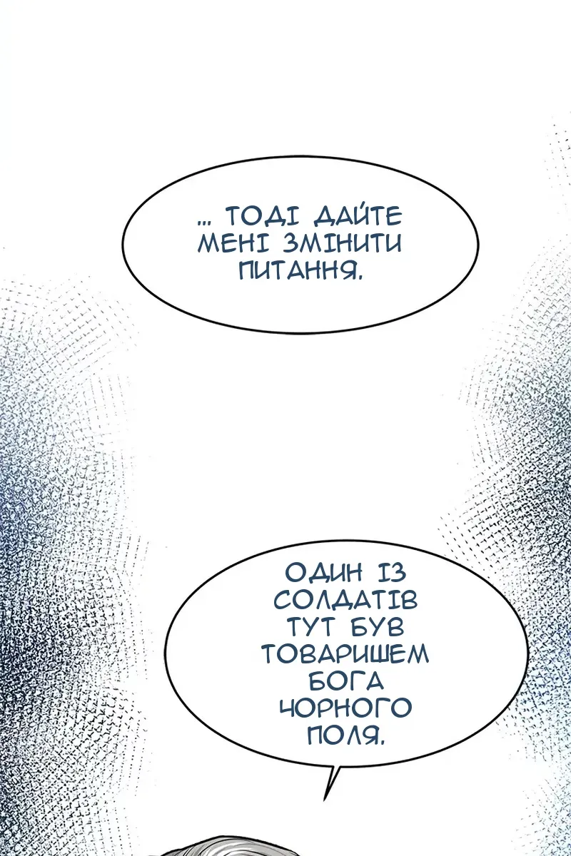 Сторінка 78