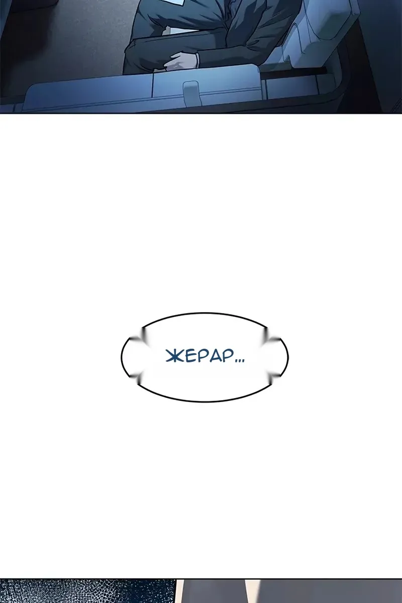 Сторінка 82