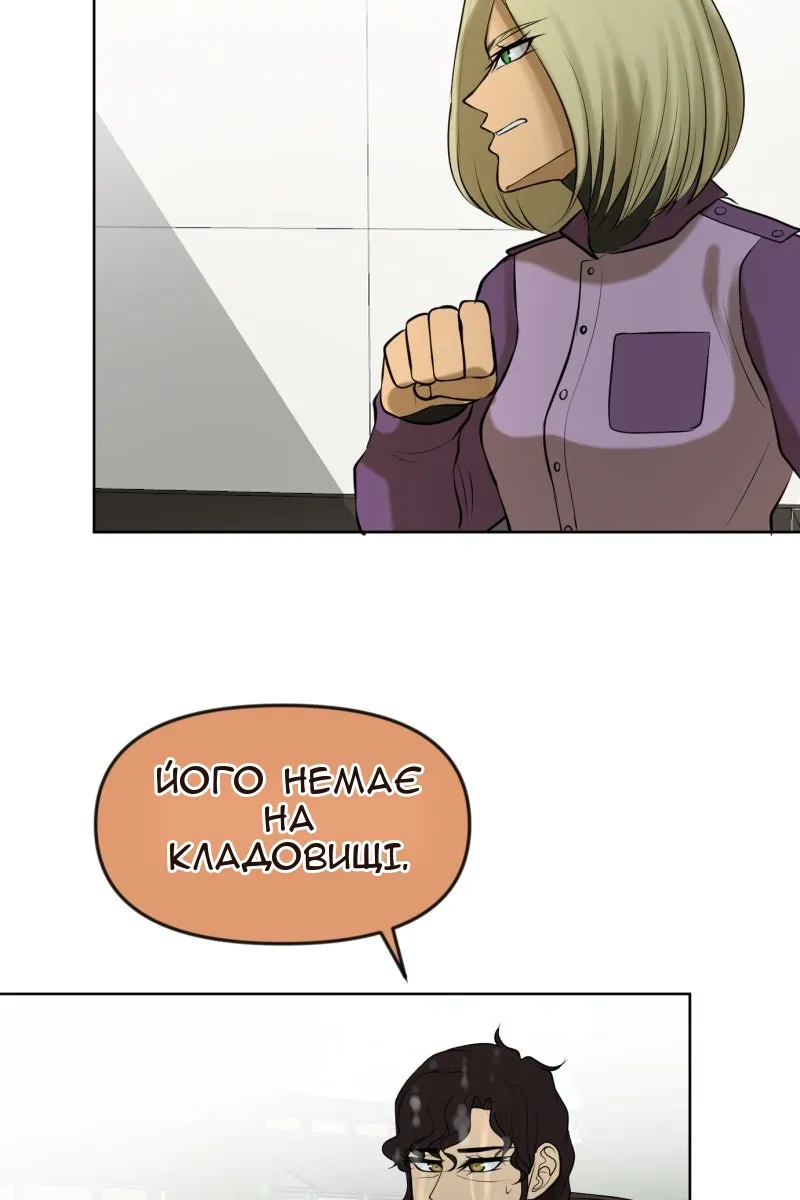 Сторінка 5