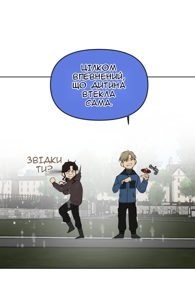 Сторінка 10