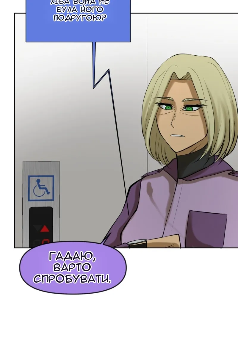 Сторінка 13