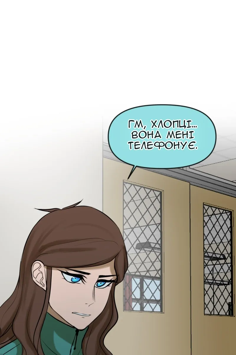 Сторінка 14
