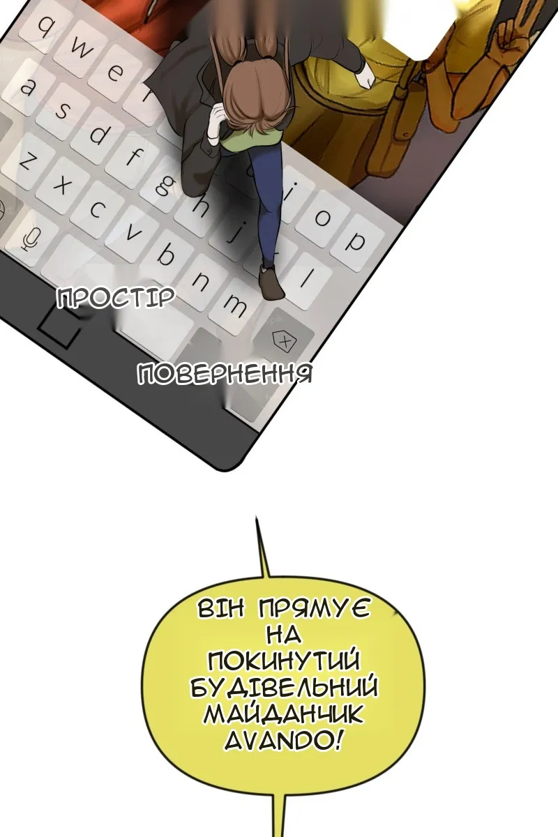 Сторінка 21