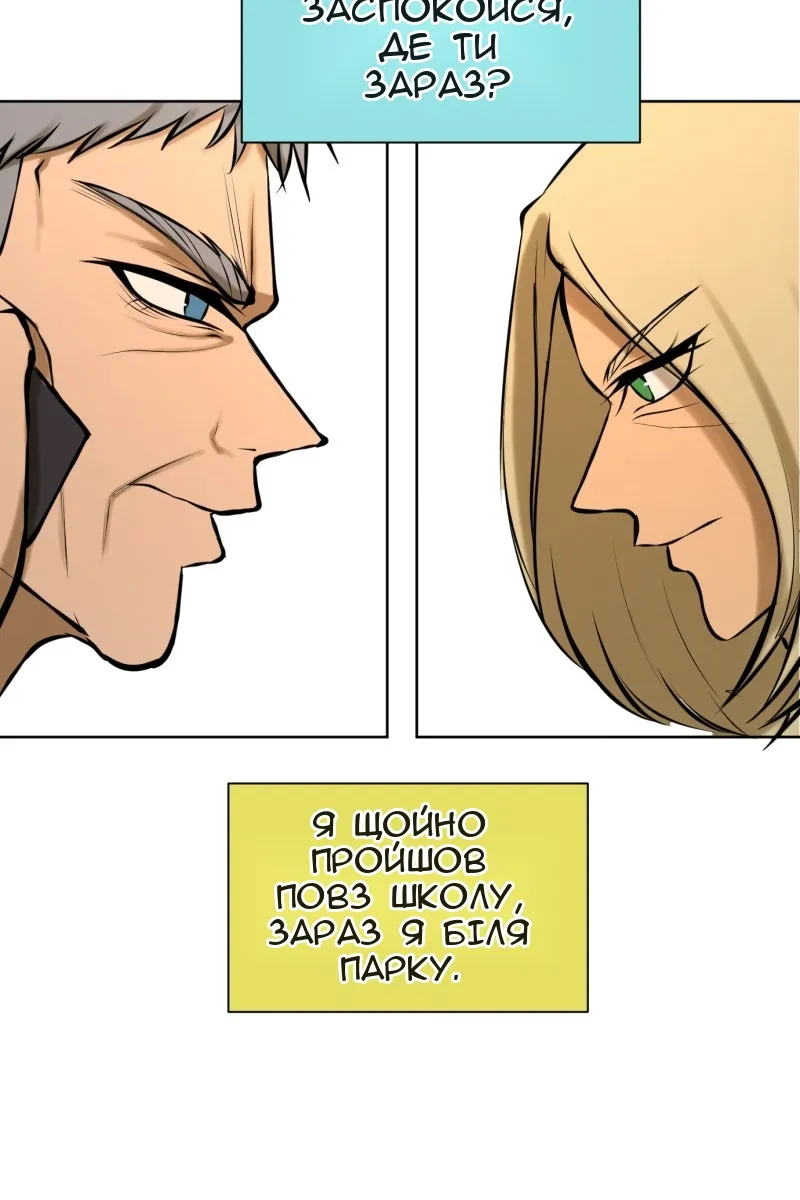 Сторінка 23