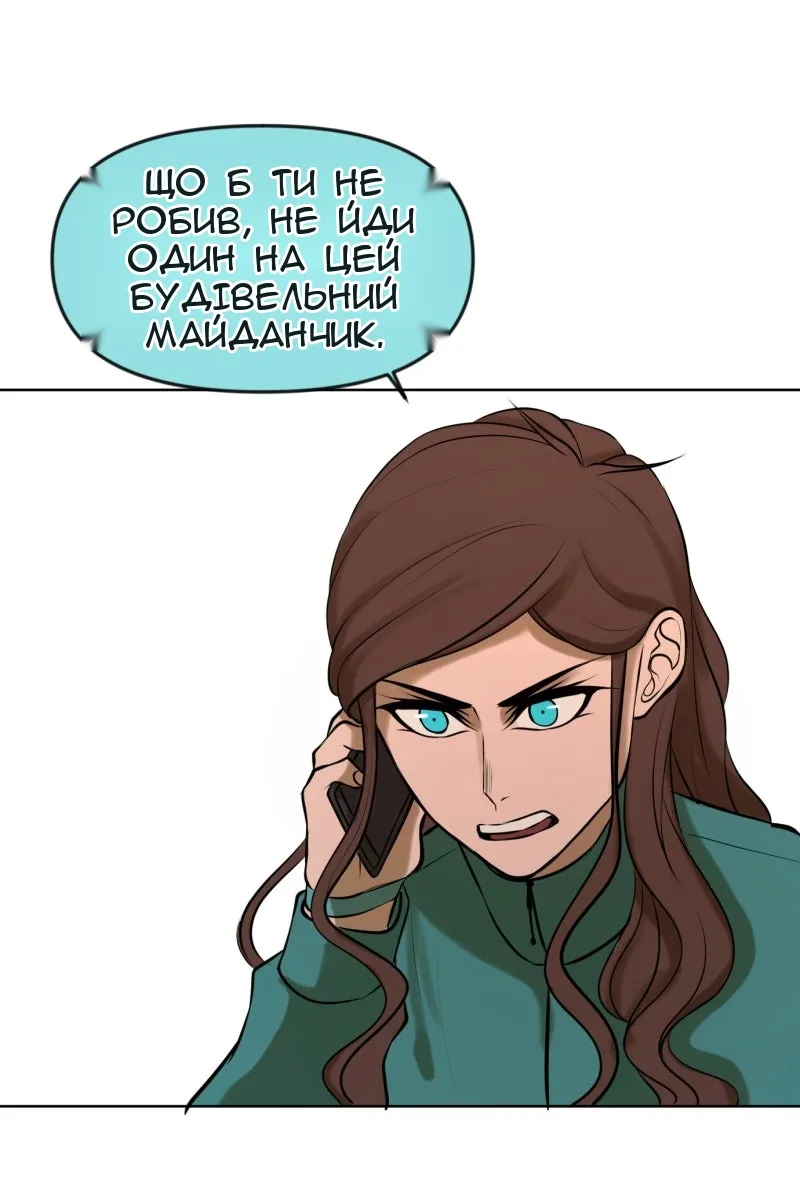 Сторінка 24