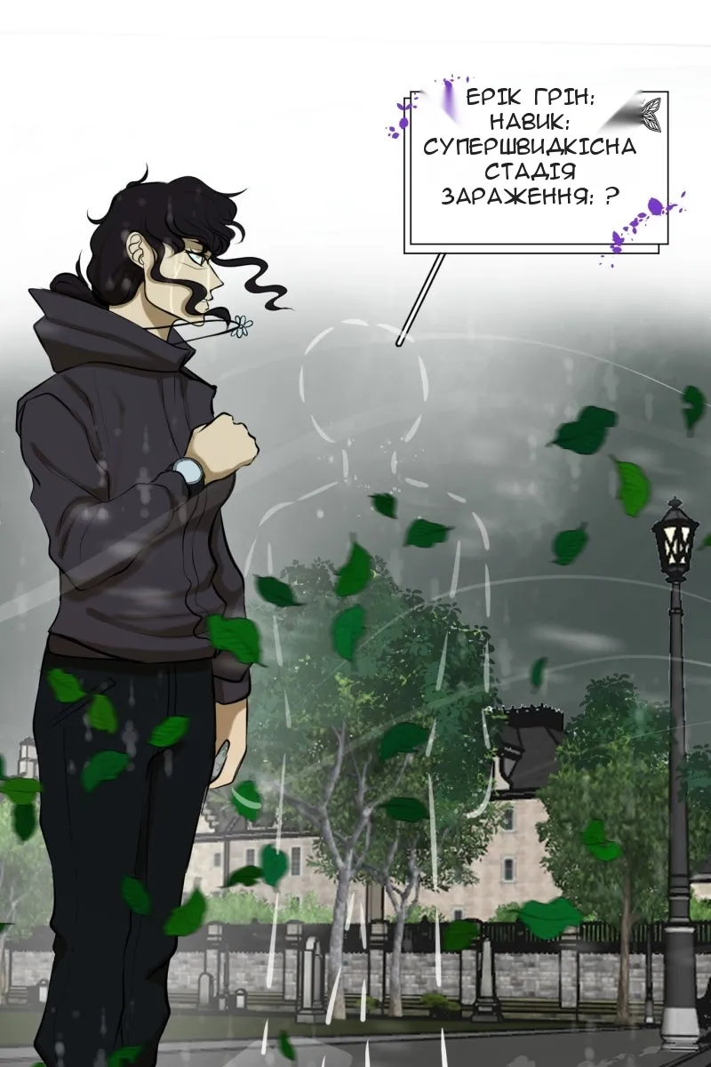Сторінка 29