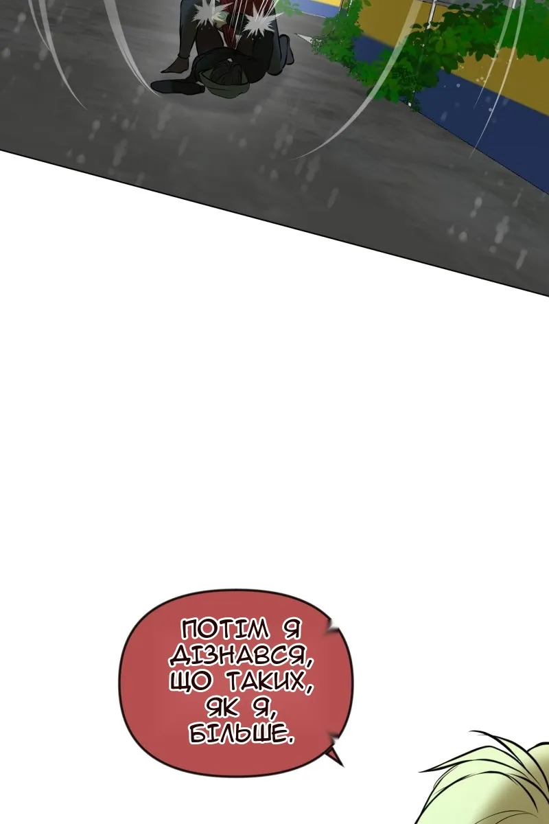 Сторінка 53