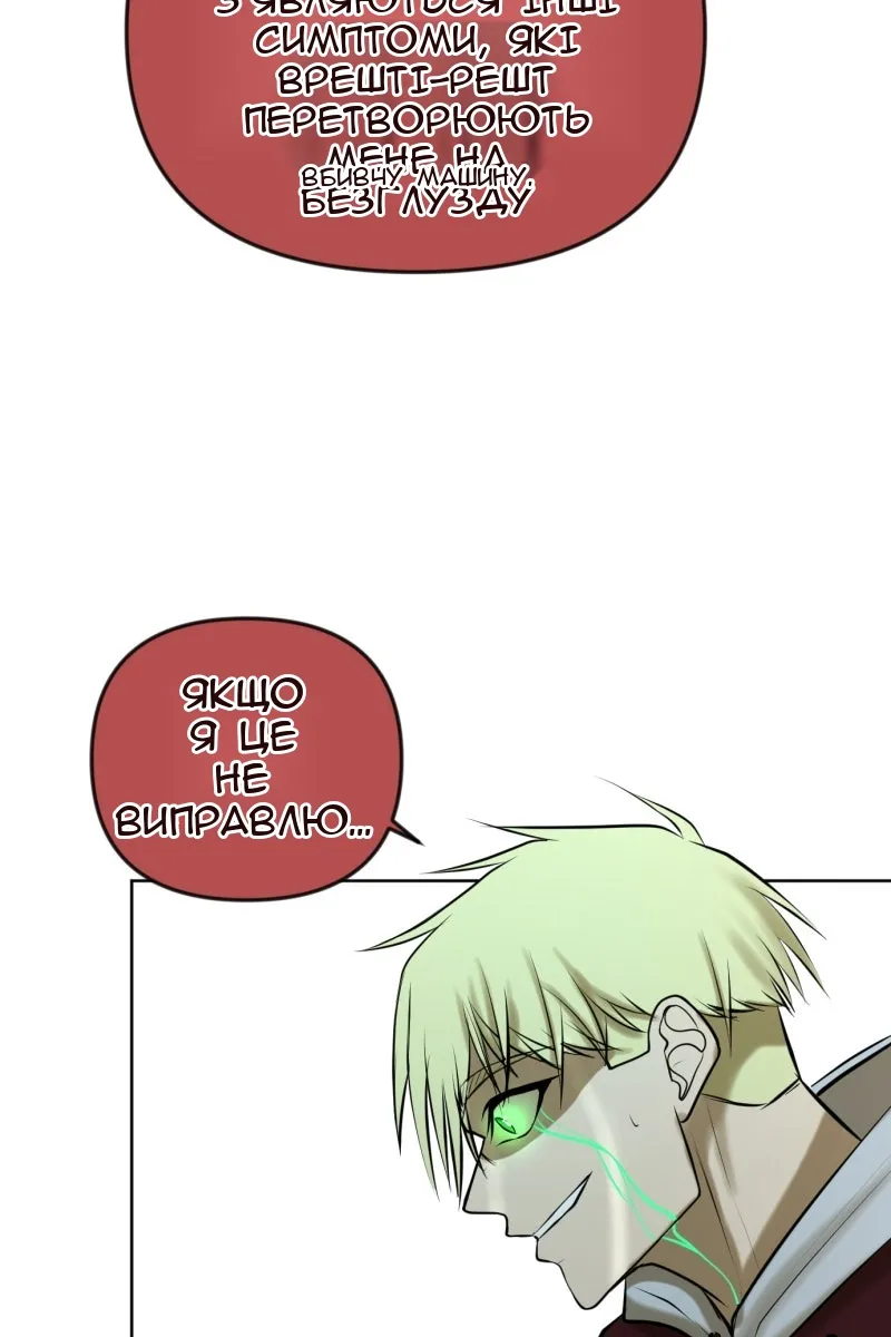 Сторінка 60