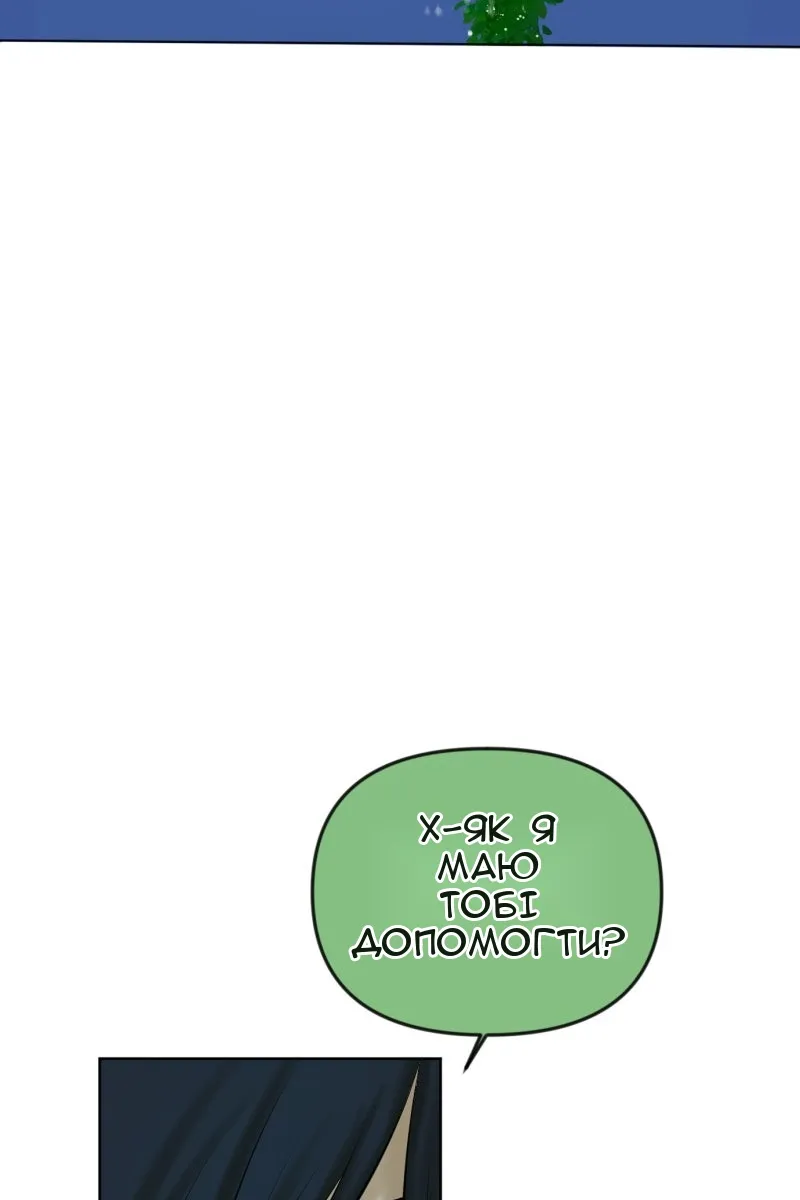 Сторінка 66