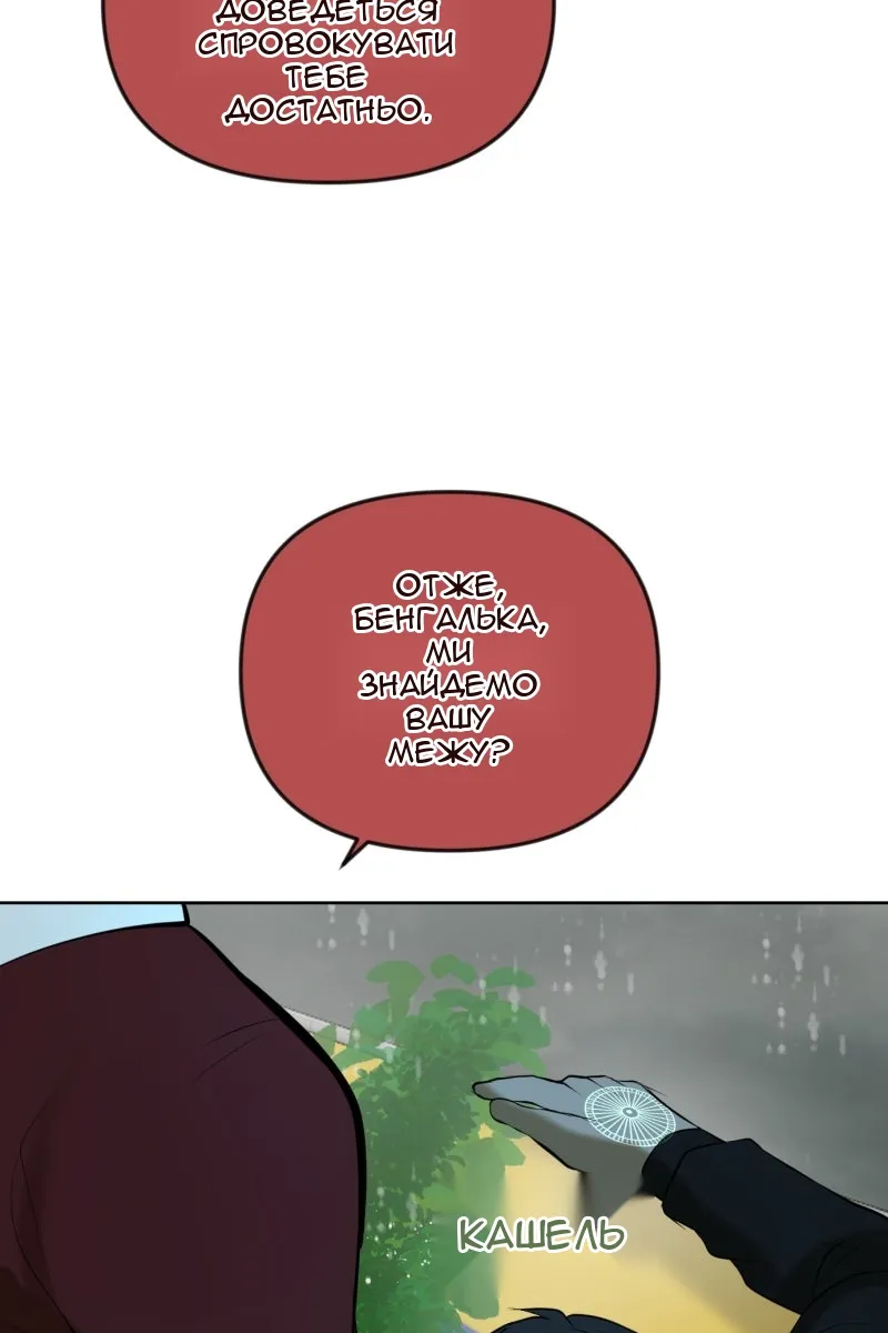 Сторінка 70