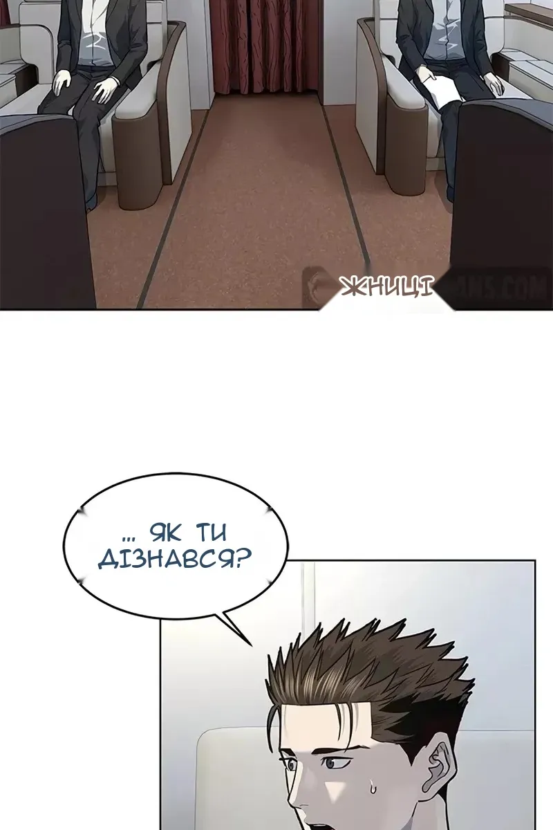 Сторінка 6