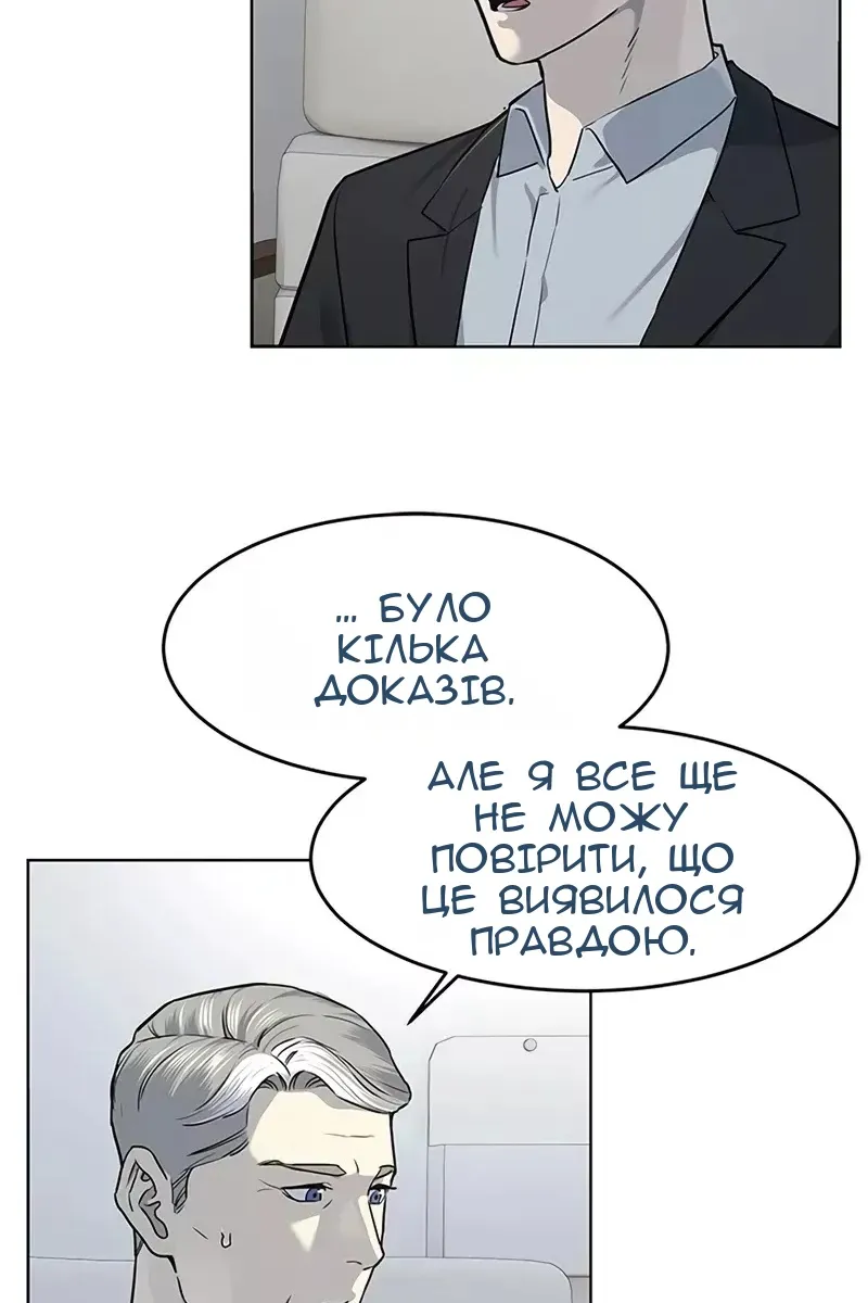 Сторінка 7