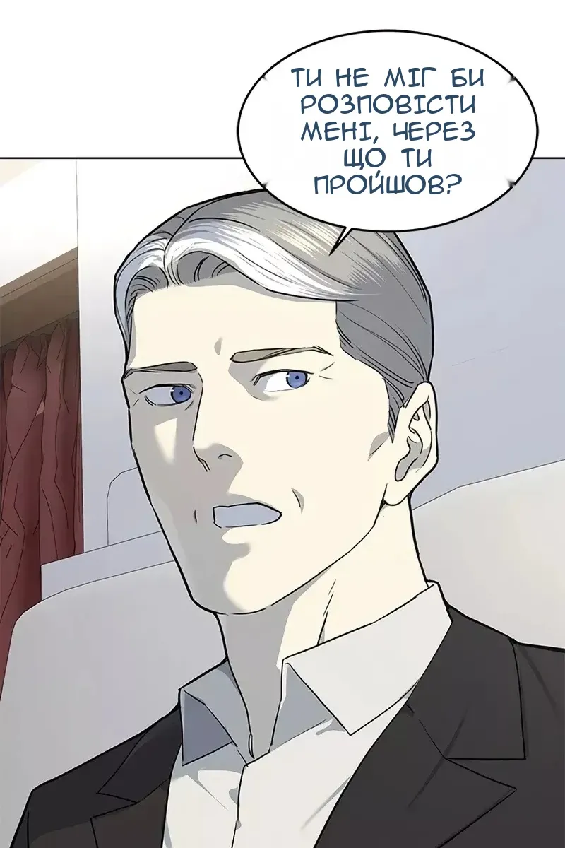 Сторінка 9