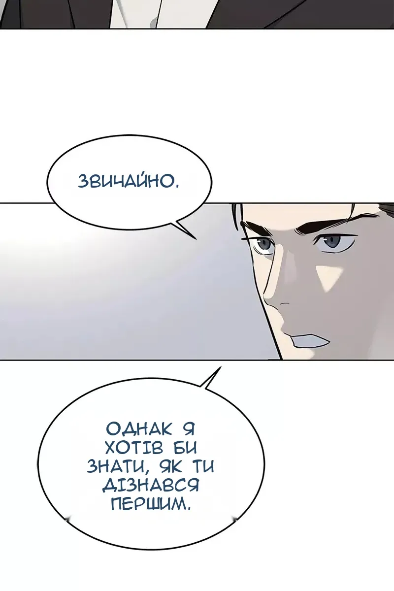 Сторінка 10