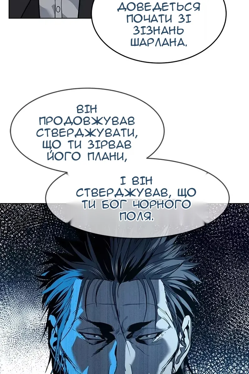 Сторінка 12
