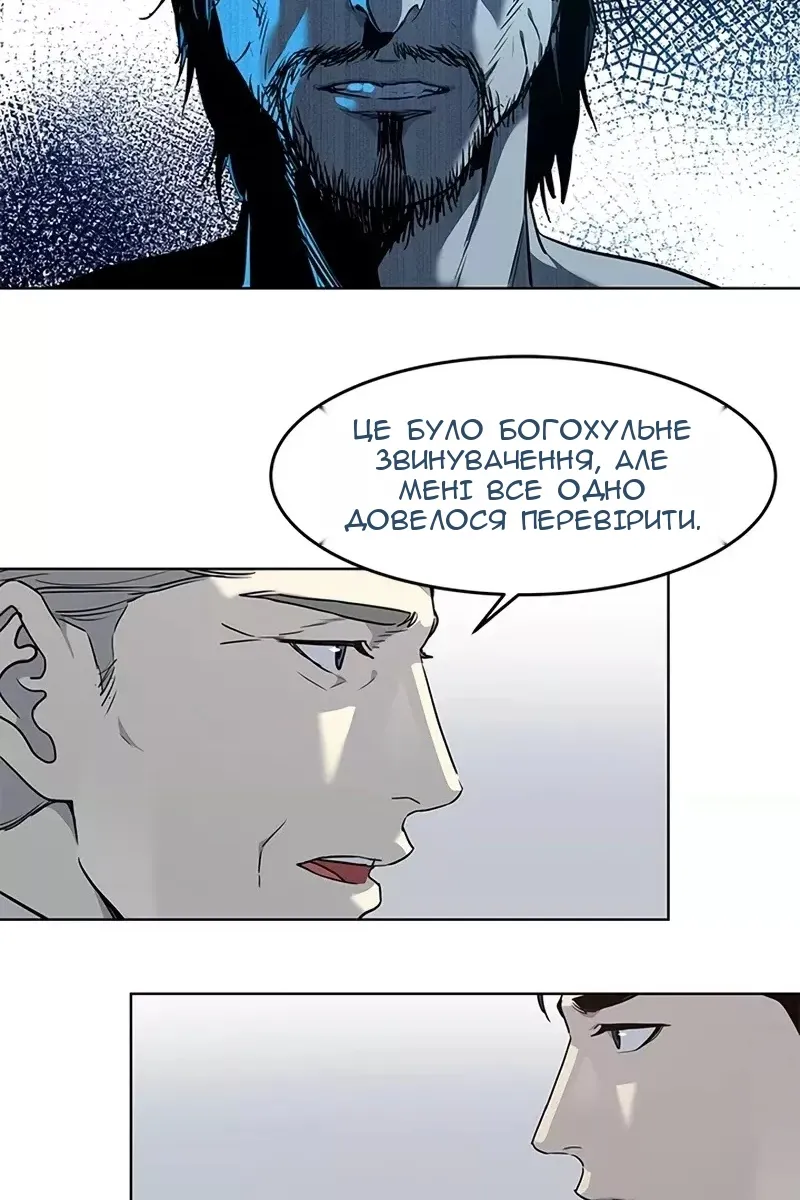 Сторінка 13