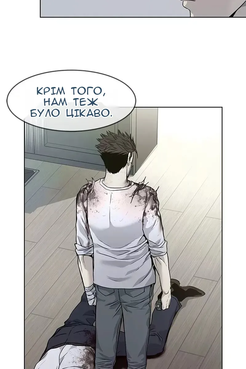 Сторінка 14