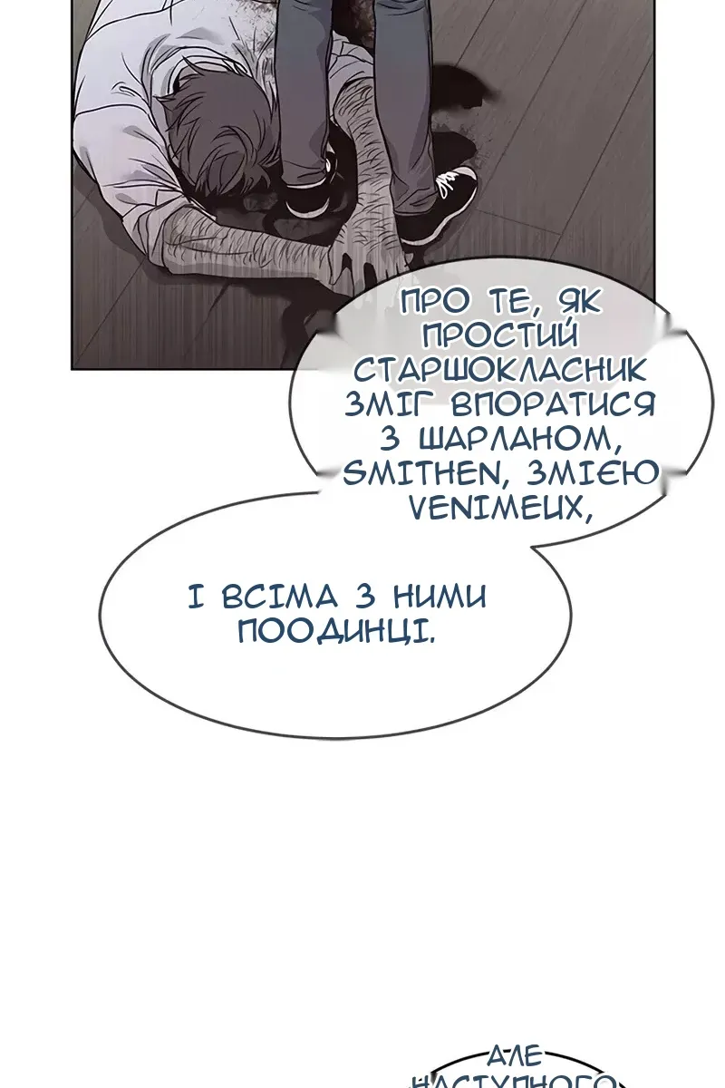 Сторінка 15