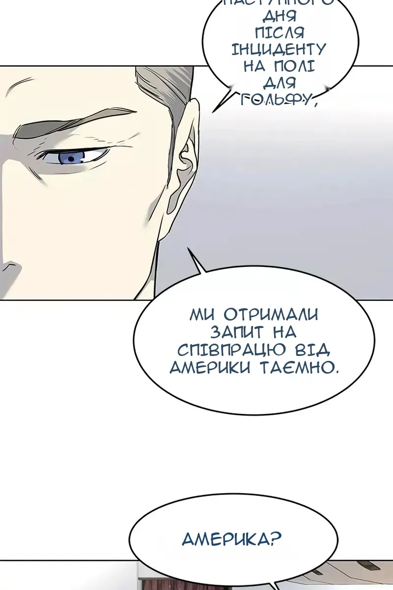Сторінка 16
