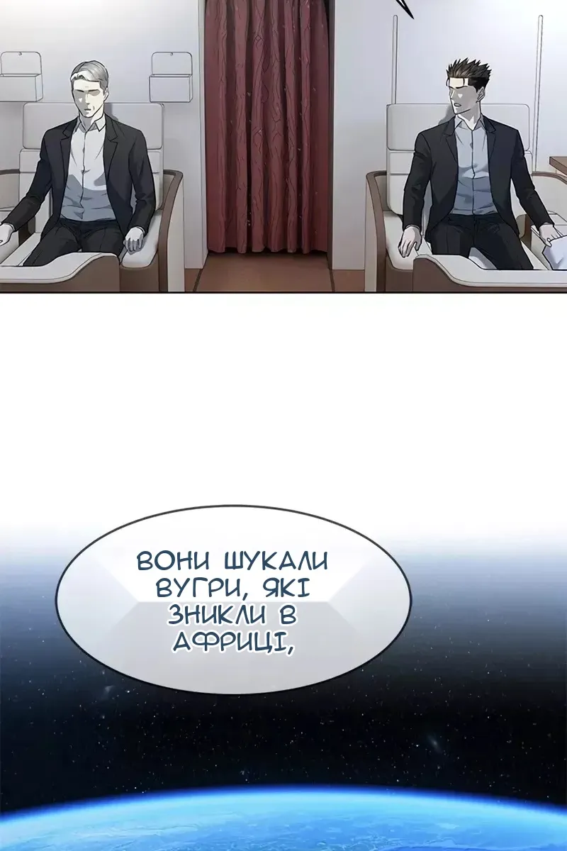 Сторінка 17