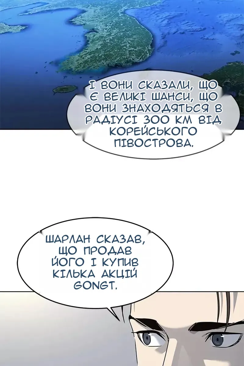 Сторінка 18