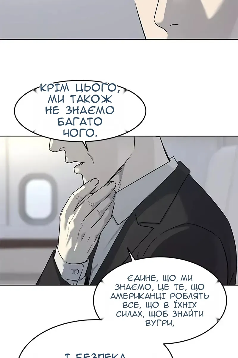 Сторінка 19