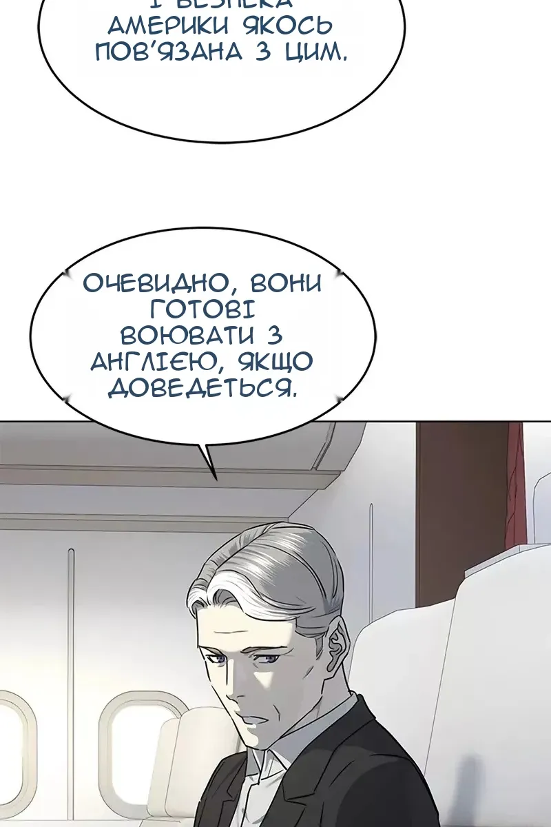 Сторінка 20