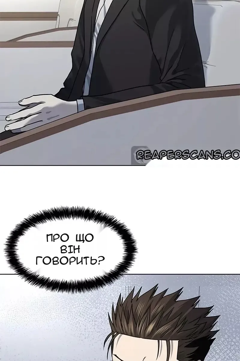 Сторінка 21