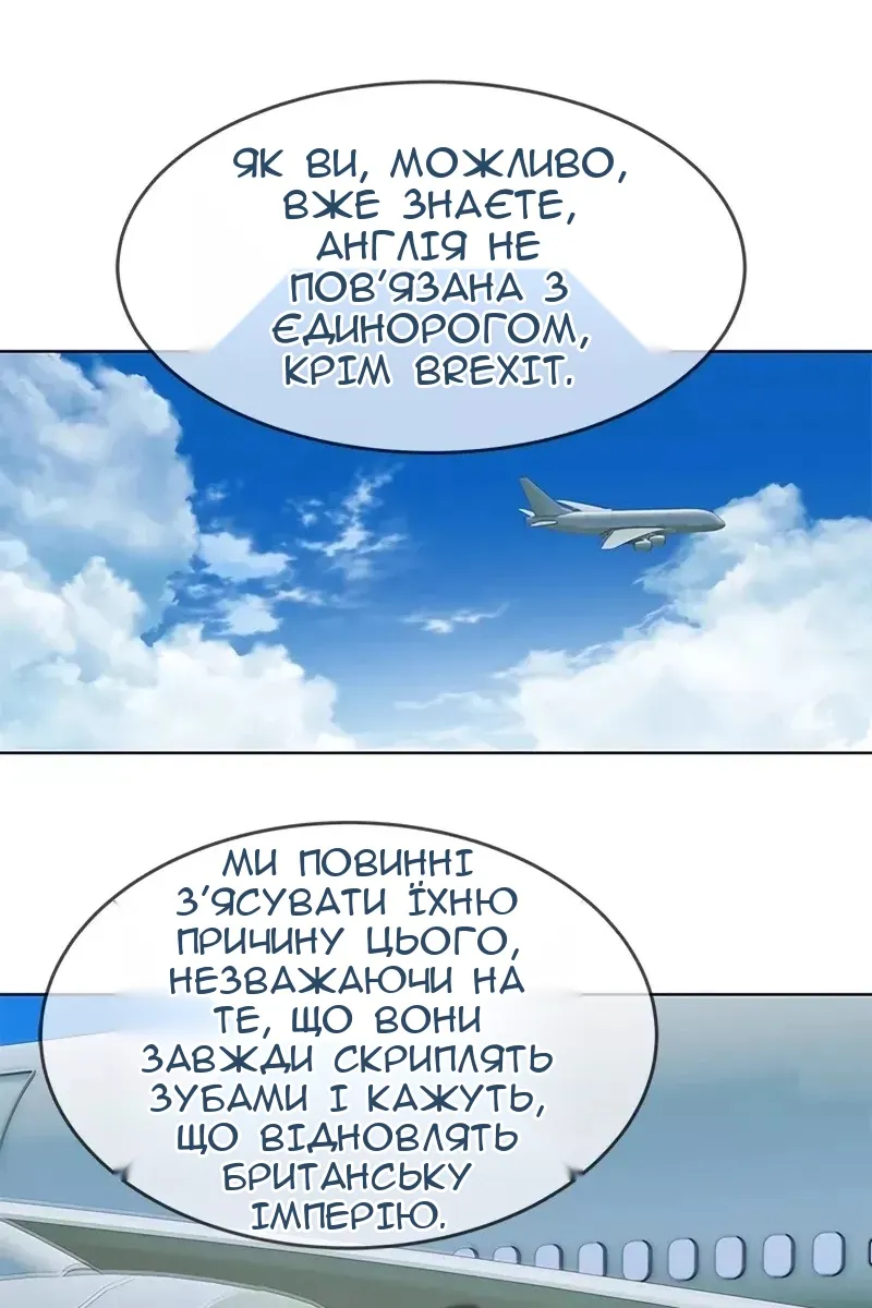 Сторінка 23