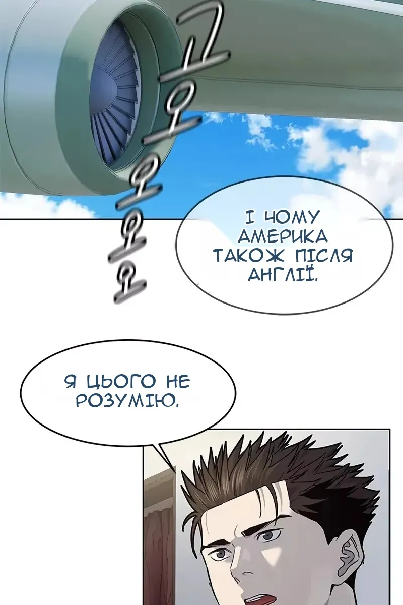 Сторінка 24