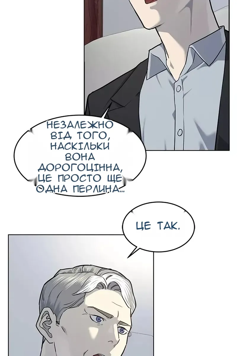 Сторінка 25