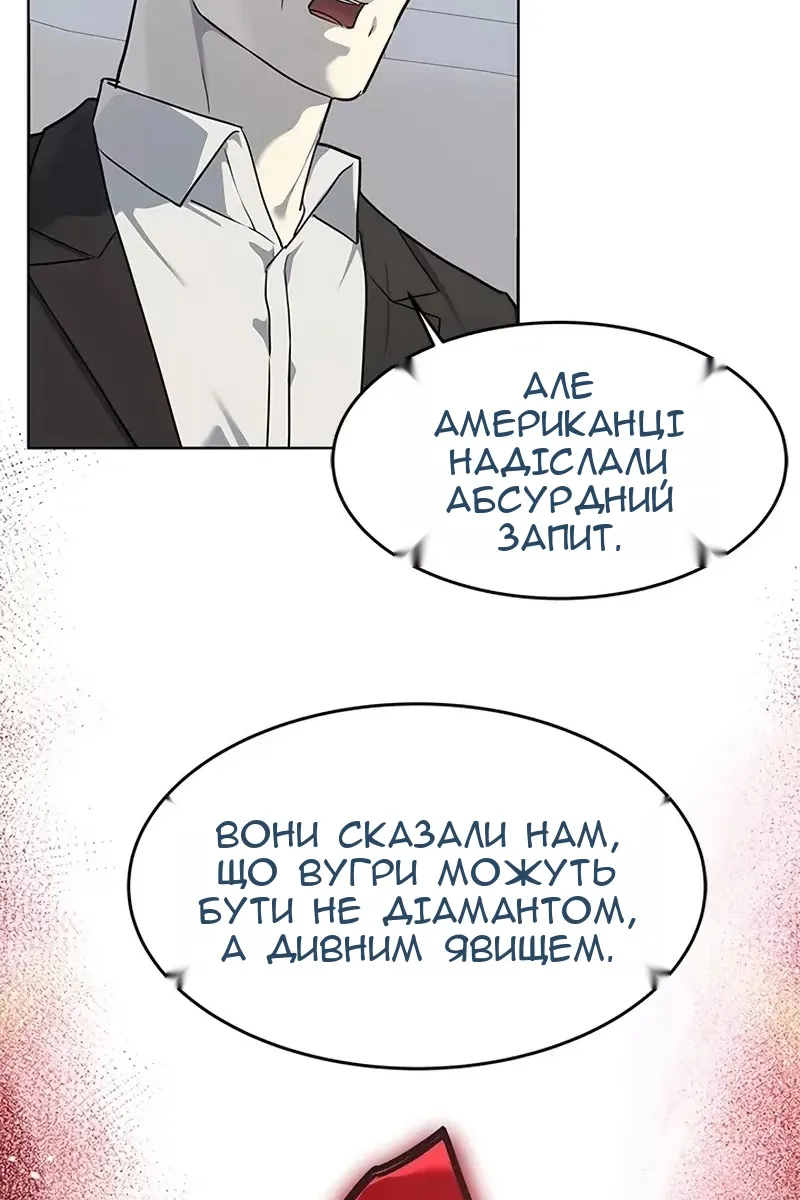 Сторінка 26