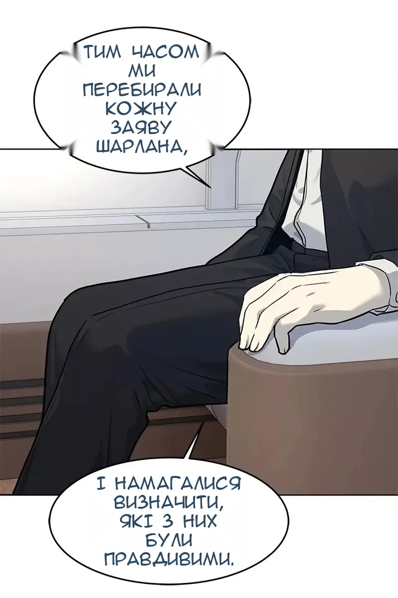 Сторінка 28